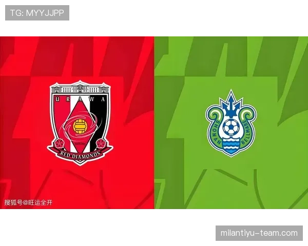 浦和红钻状态持续向好,近期联赛攻防表现显现回升态势 浦和红钻状态持续向好,近期联赛攻防表现显现回升态势